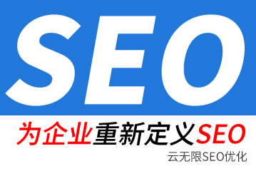 扶余seo公司